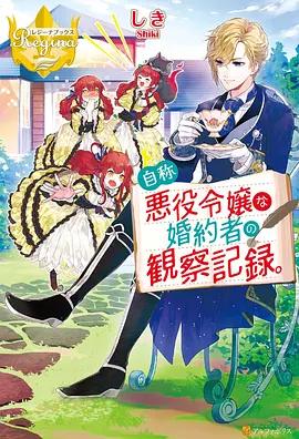 中文字幕动漫《雪线之上的少年》海报