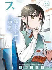 中文字幕综艺《后台人生》海报